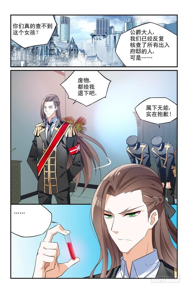 第13话（上）1