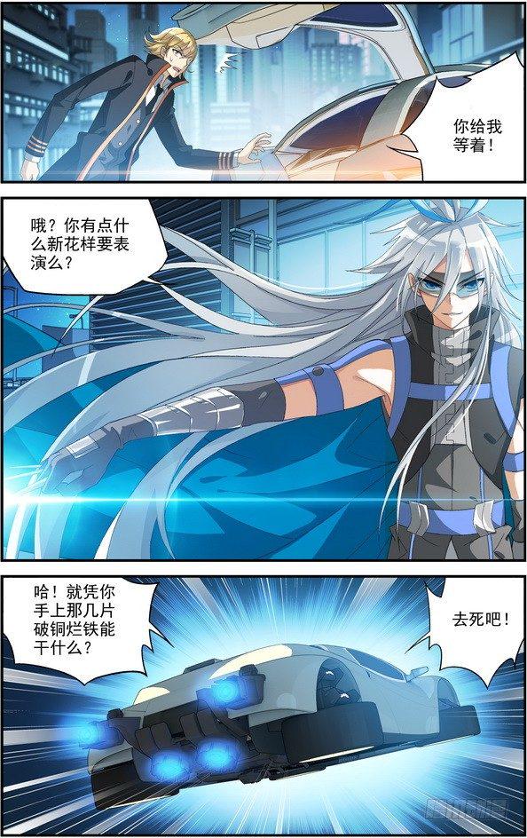 第02话（上）4