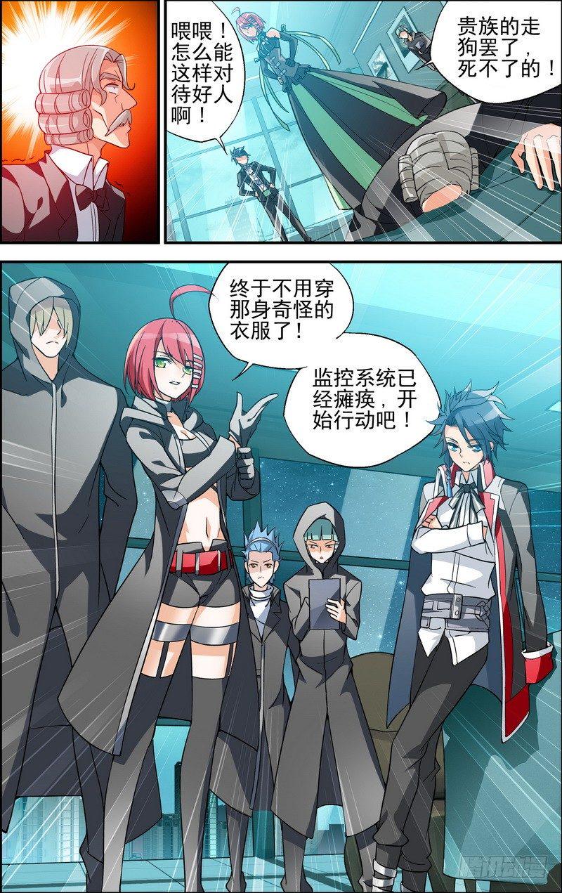 第05话（上）8