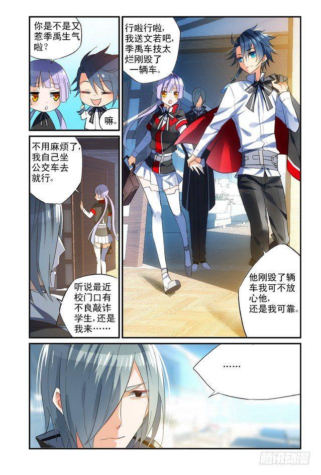 第08话（上）5