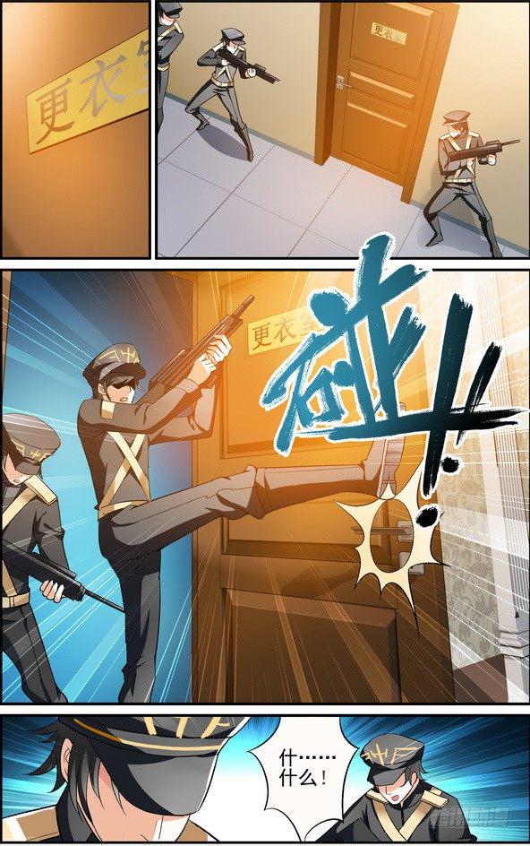 第07话（上）2