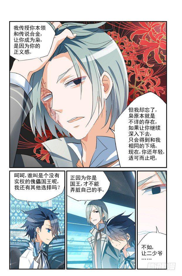 第07话（下）10