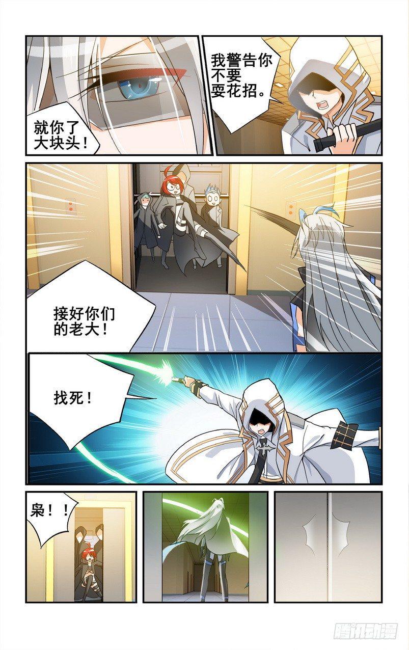 第06话（下）6