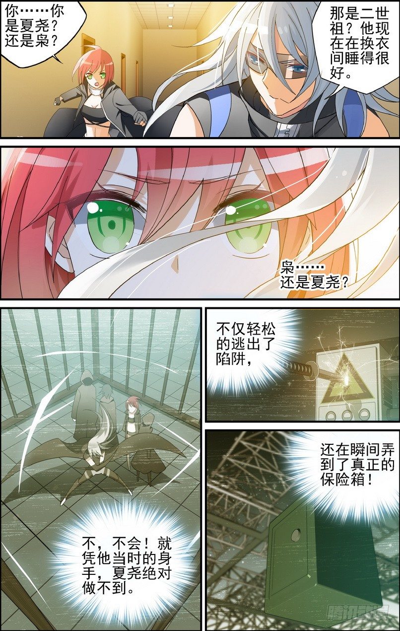 第06话（下）0