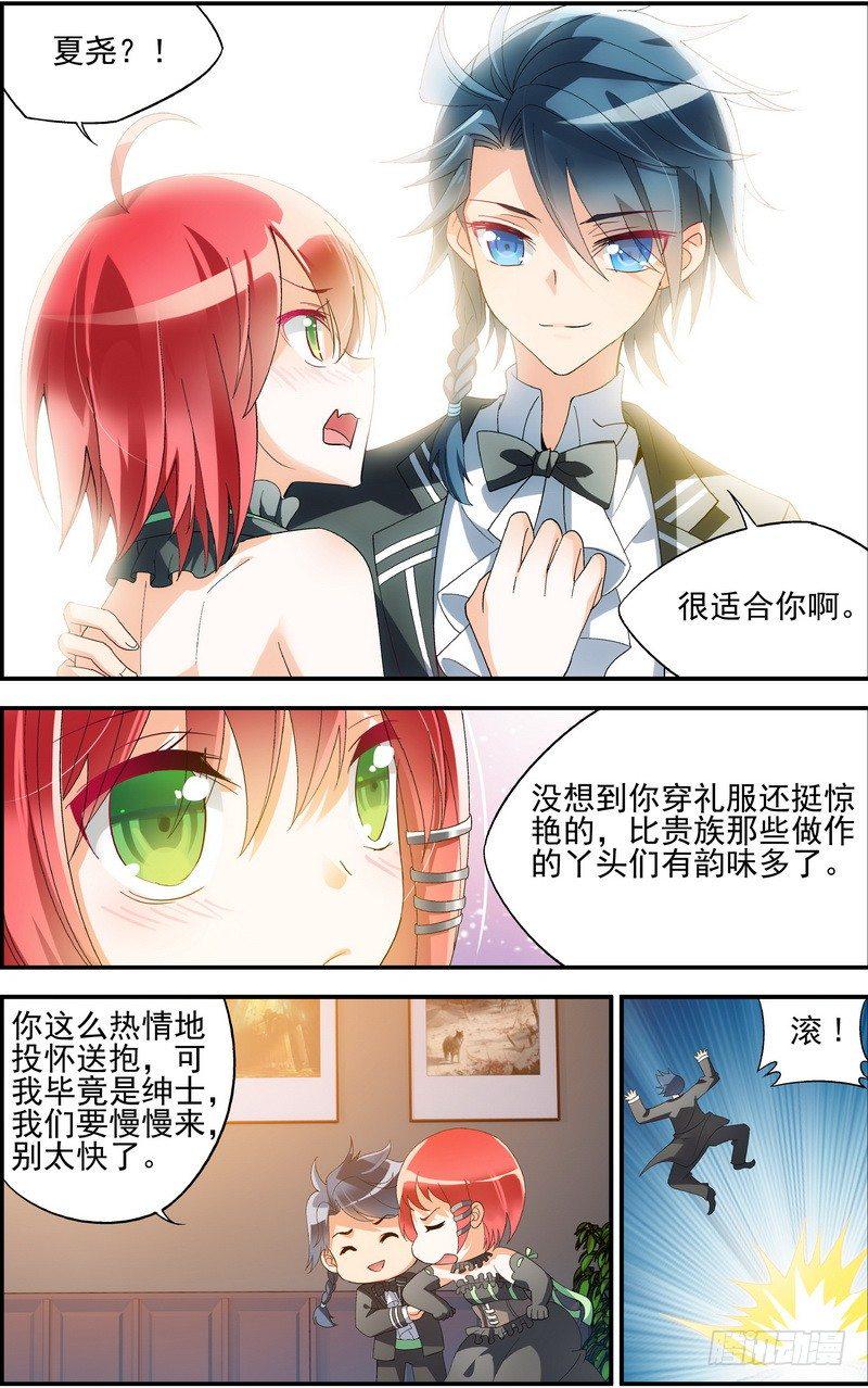 第05话（上）6