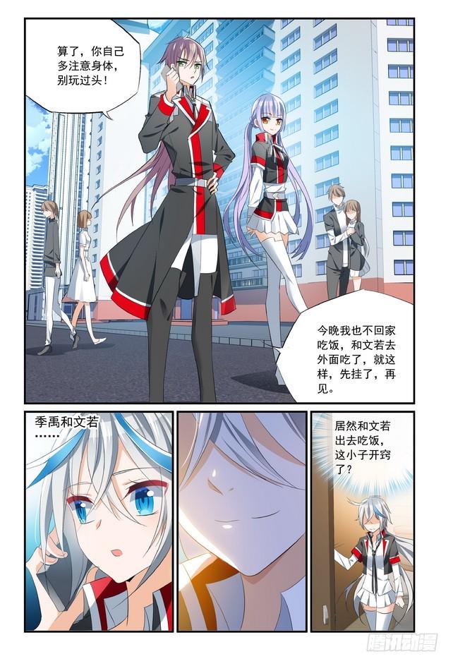 第14话（下）0