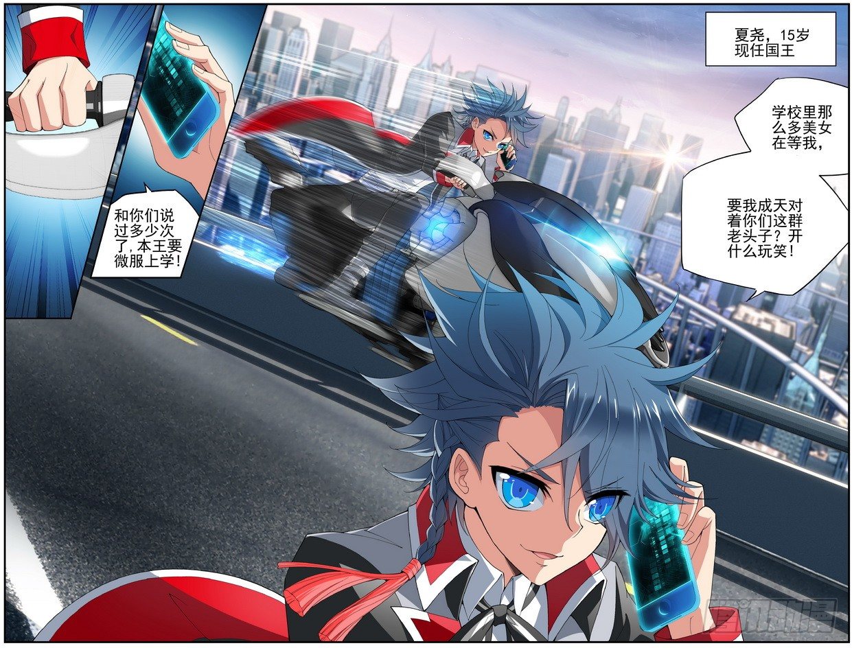 第01话（上）4