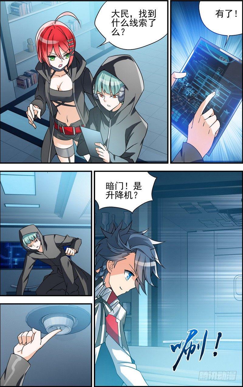 第05话（上）10