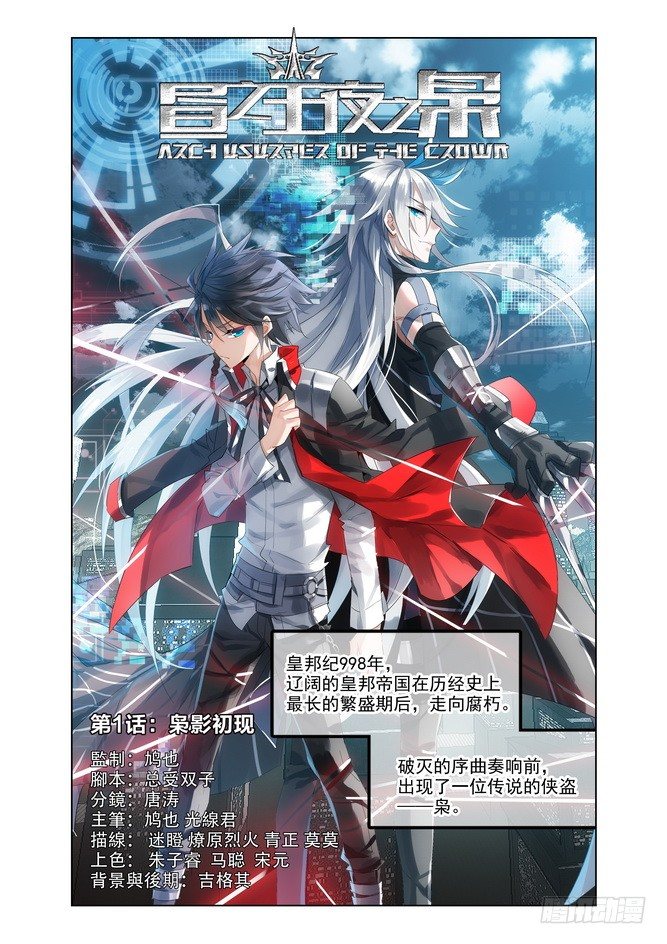 第01话（上）0
