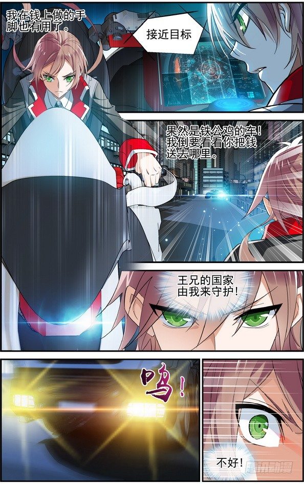 第01话（下）5