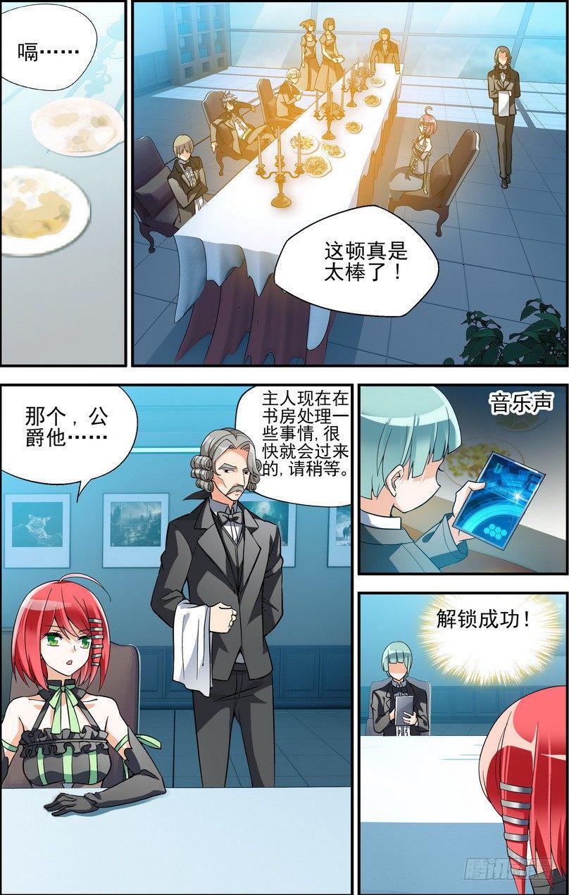 第05话（上）7