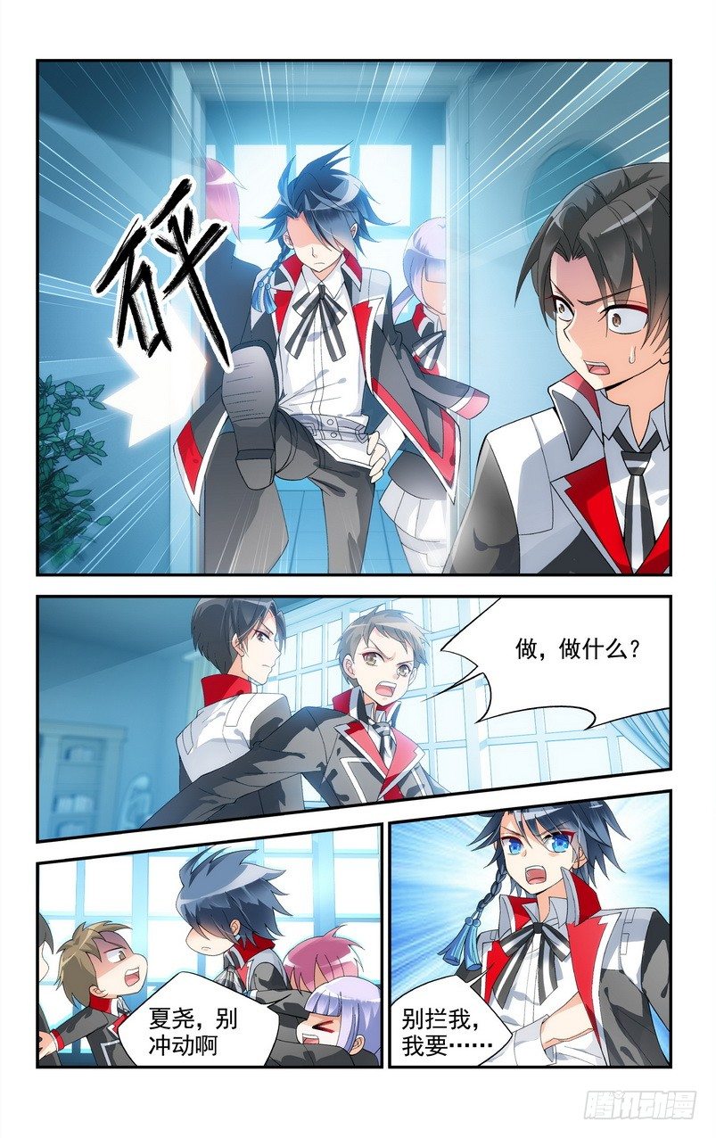 第03话（上）2
