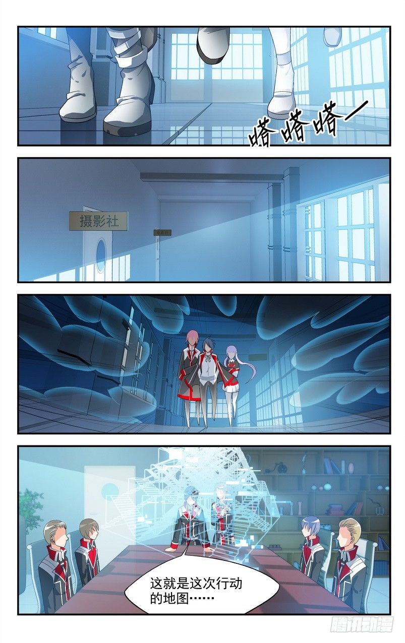 第03话（上）1