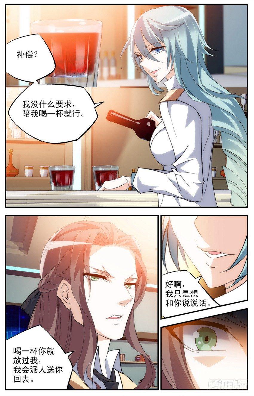 第04话（上）6
