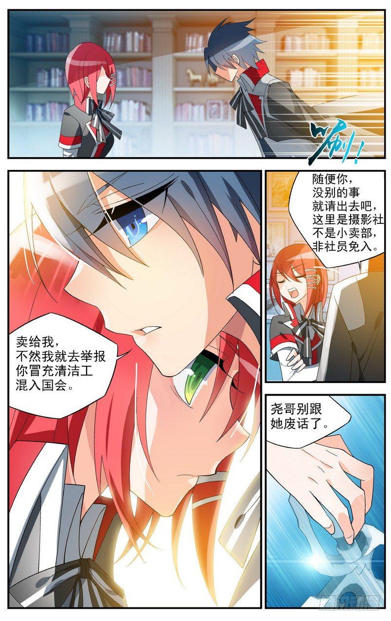 第03话（上）5