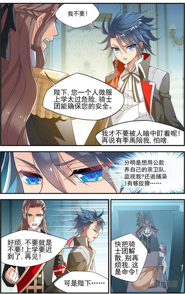 第02话（下）1