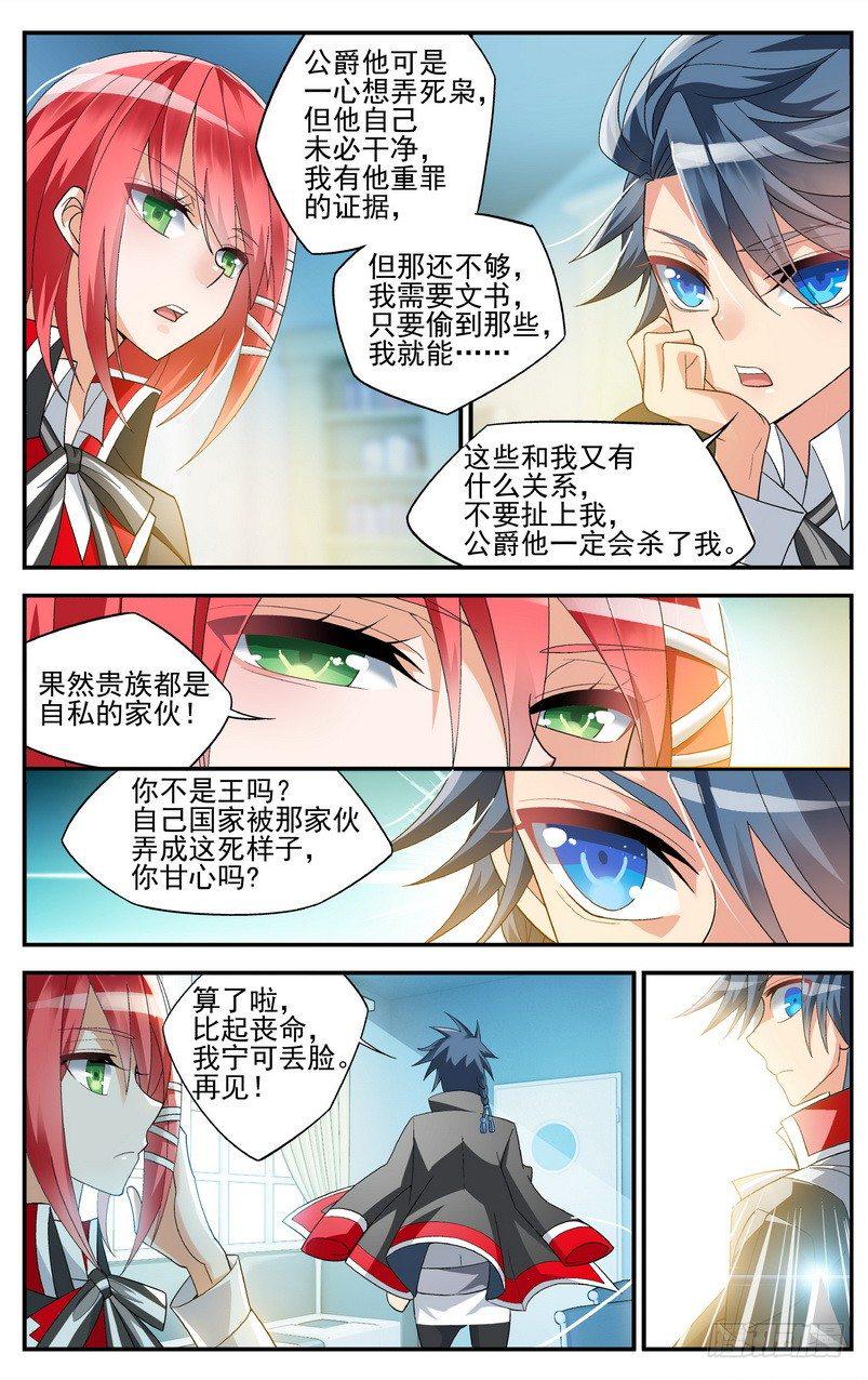 第03话（下）1