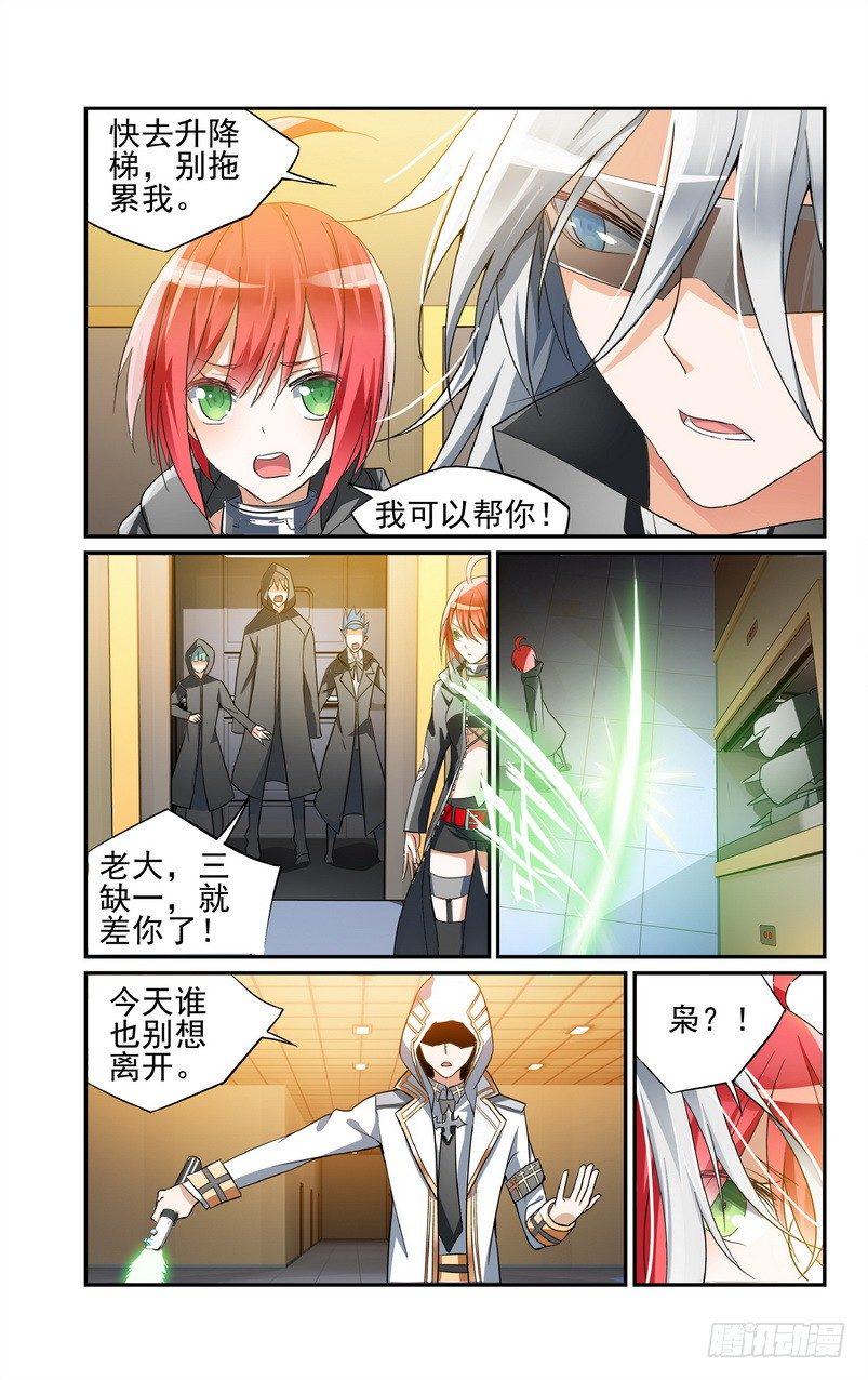 第06话（下）4