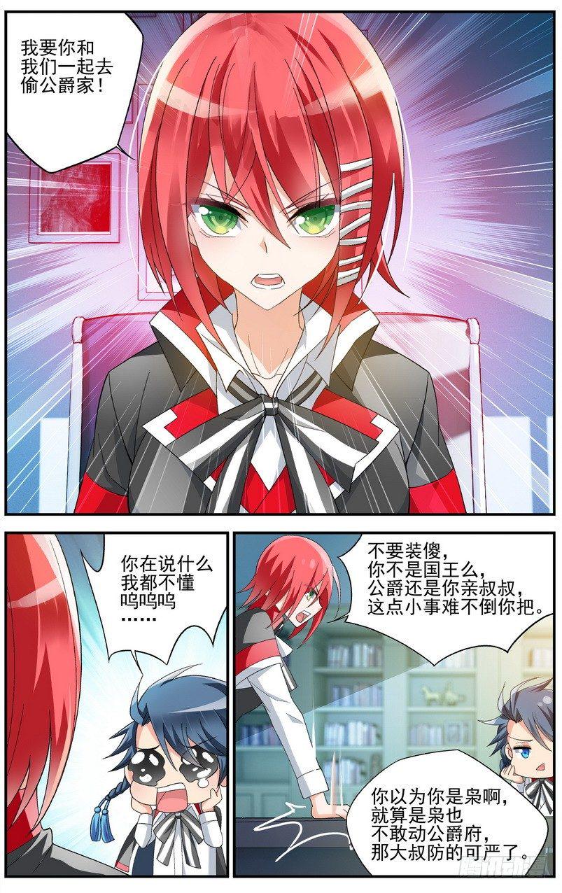 第03话（下）0