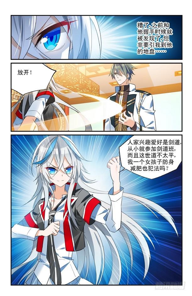 第13话（下）9
