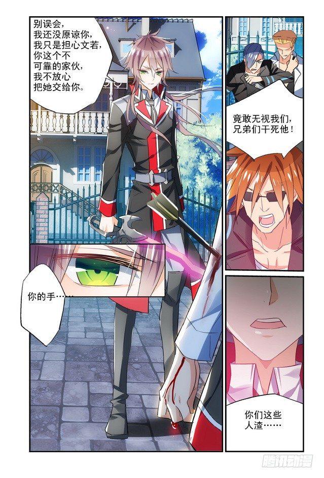 第08话（下）5