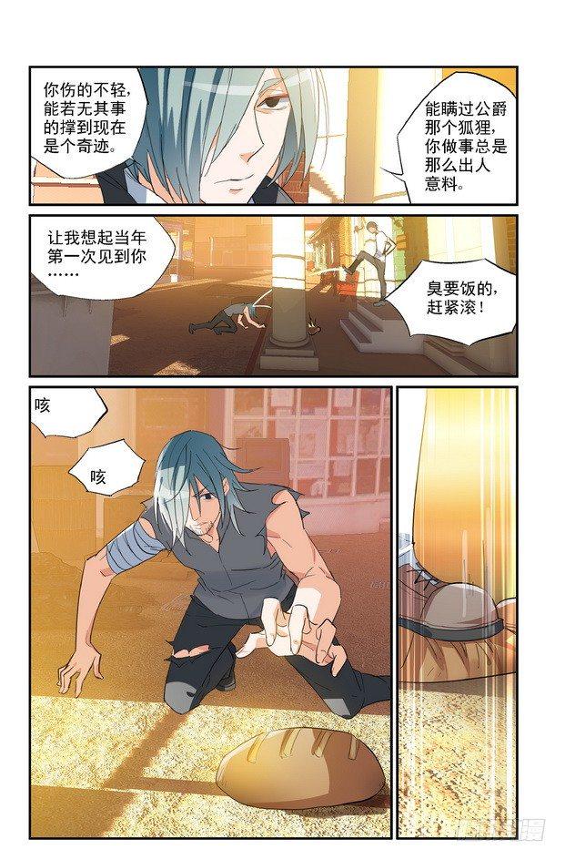 第07话（下）6