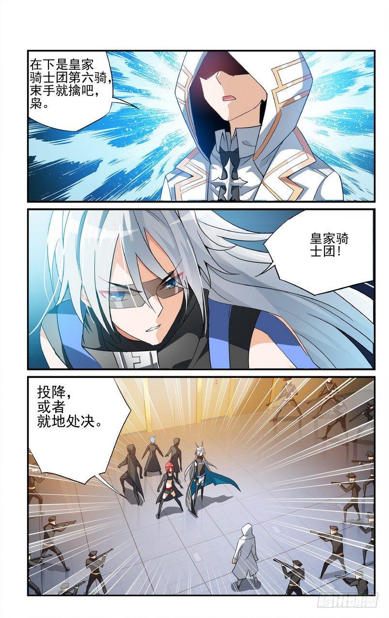 第06话（下）3
