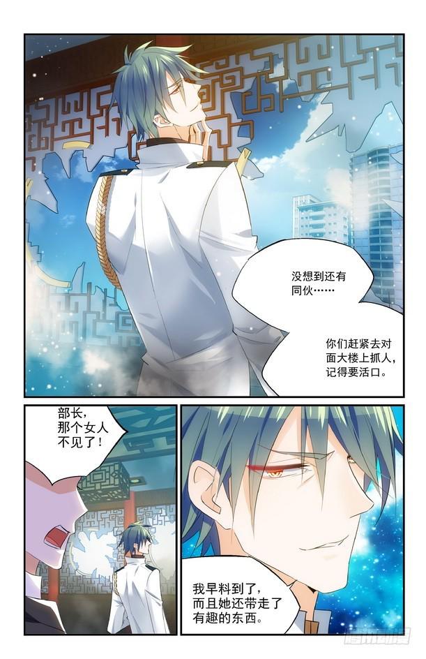 第15话（上）5