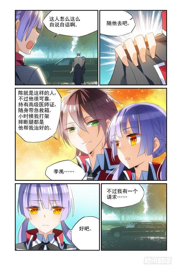 第08话（下）10