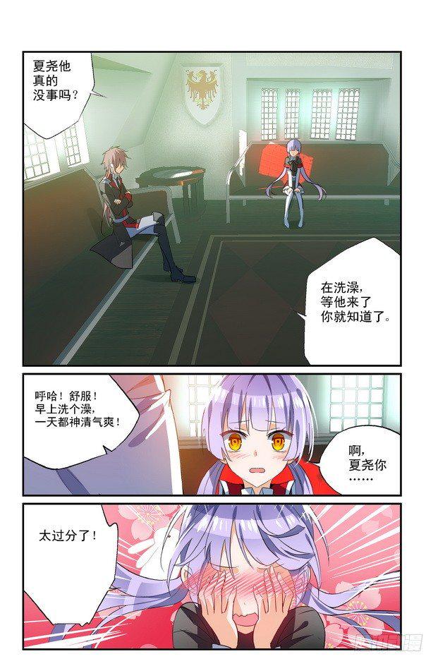 第08话（上）2