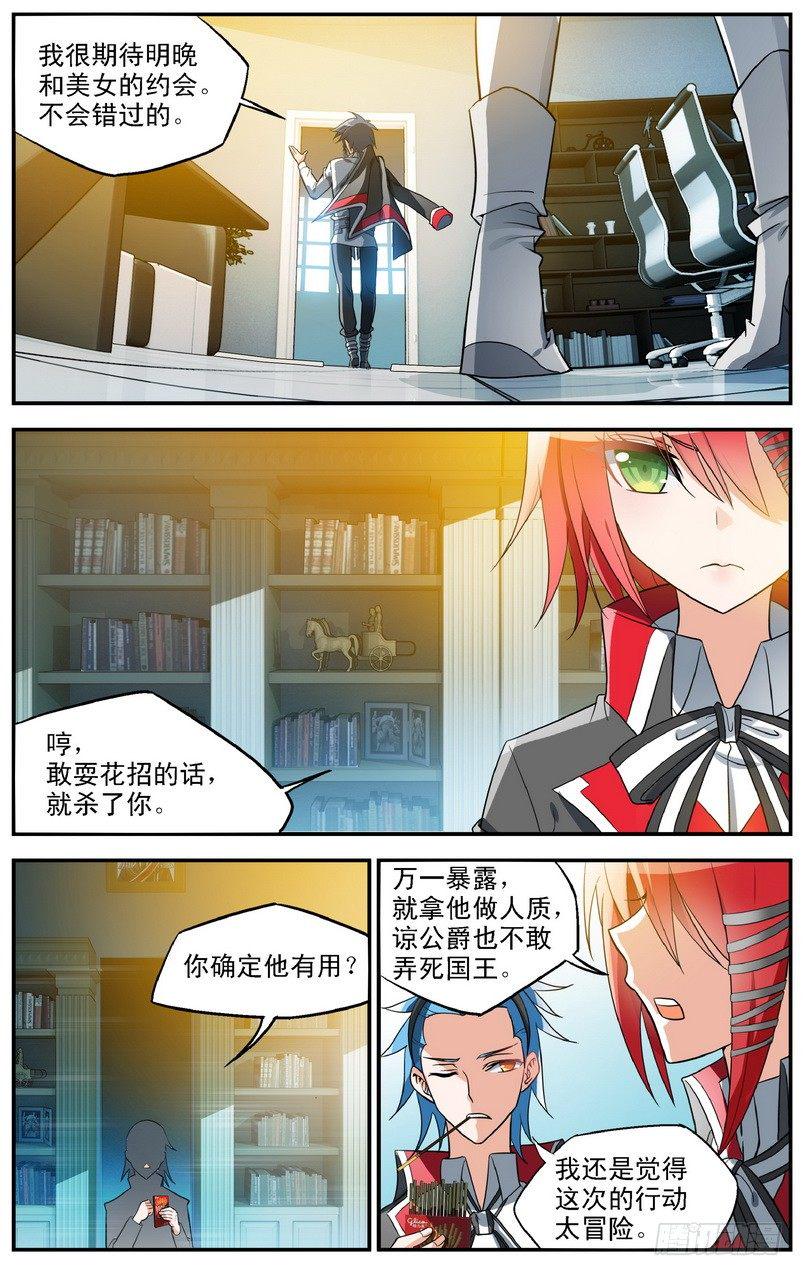 第03话（下）7