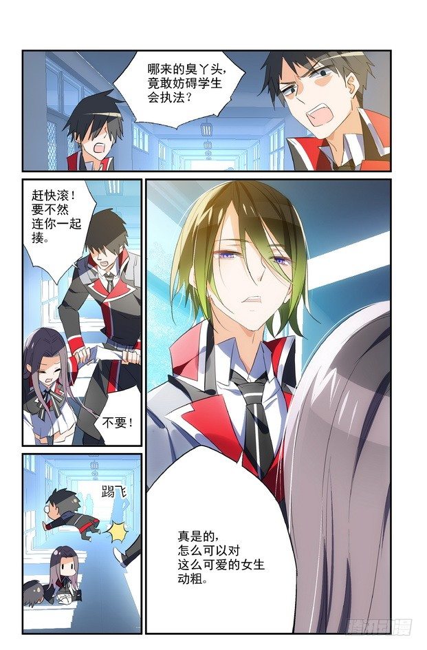 第09话（下）2