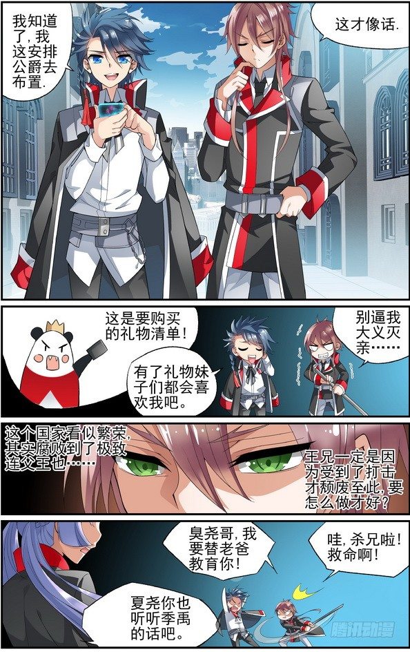第01话（上）9