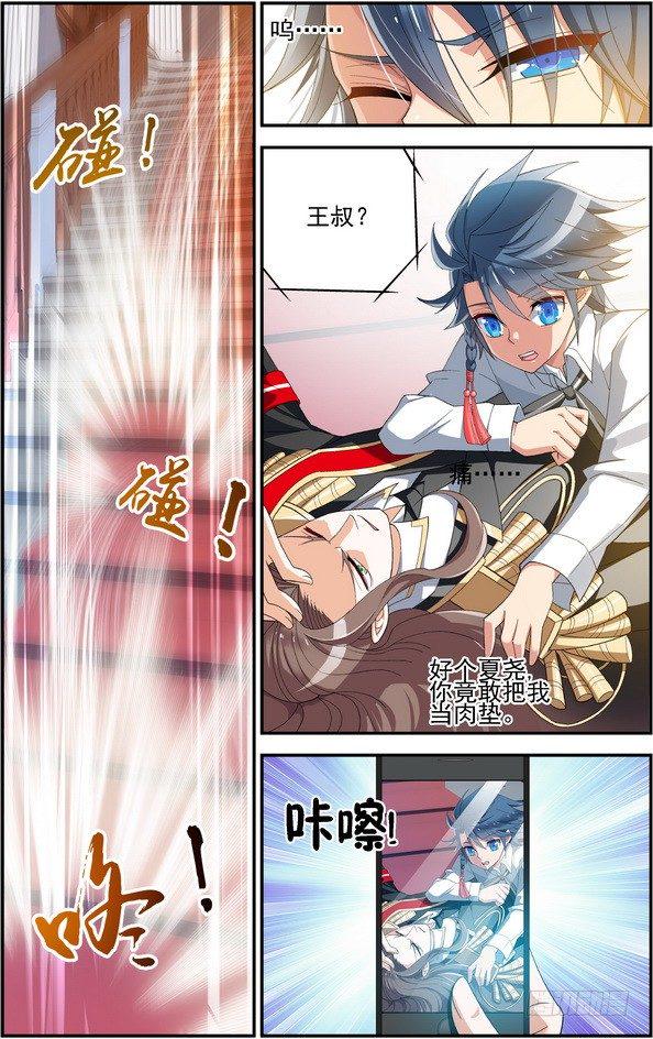 第02话（下）5