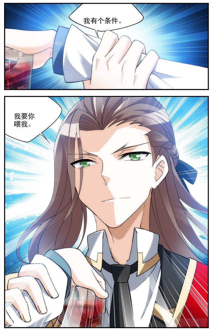 第04话（下）1