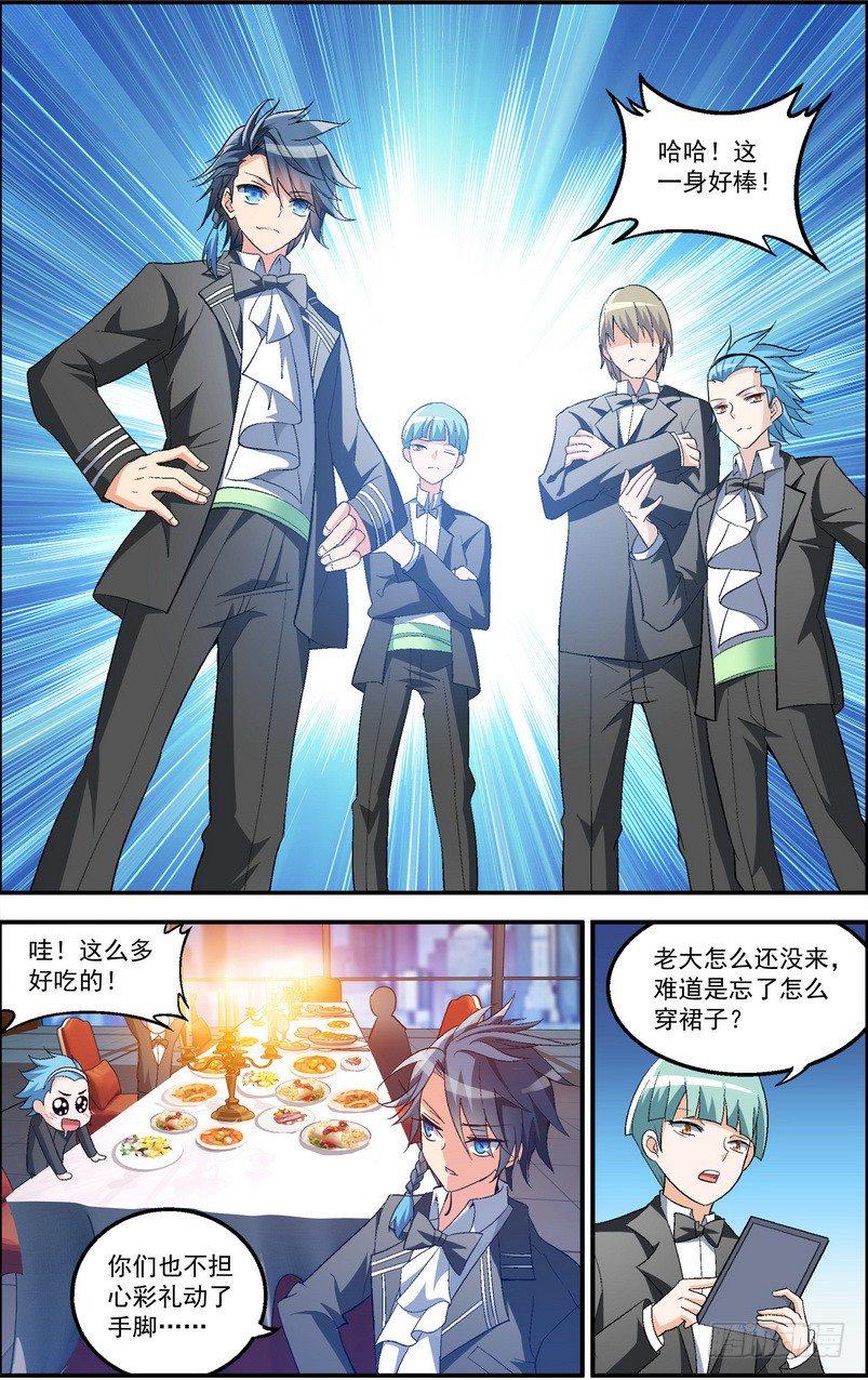 第05话（上）3