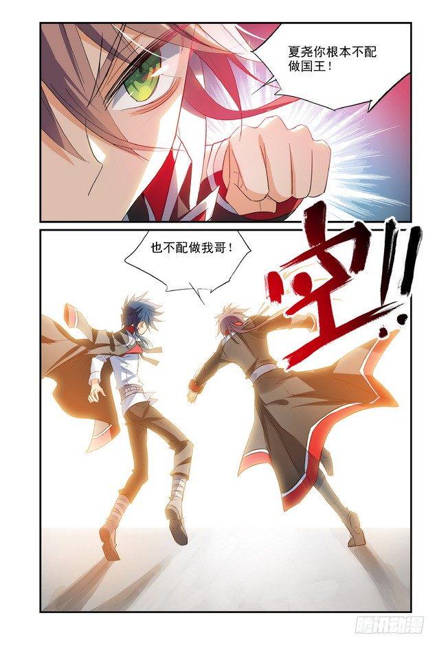 第07话（下）1