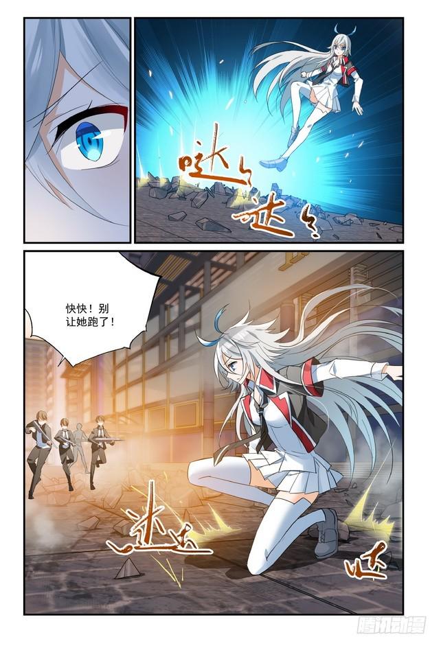 第17话（下）7