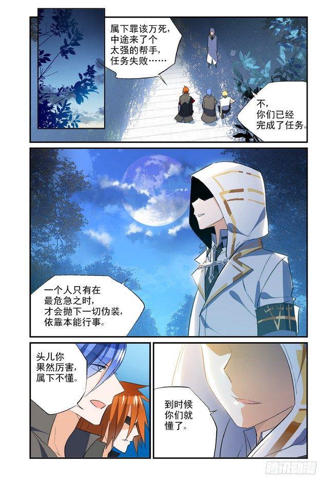 第09话（上）5