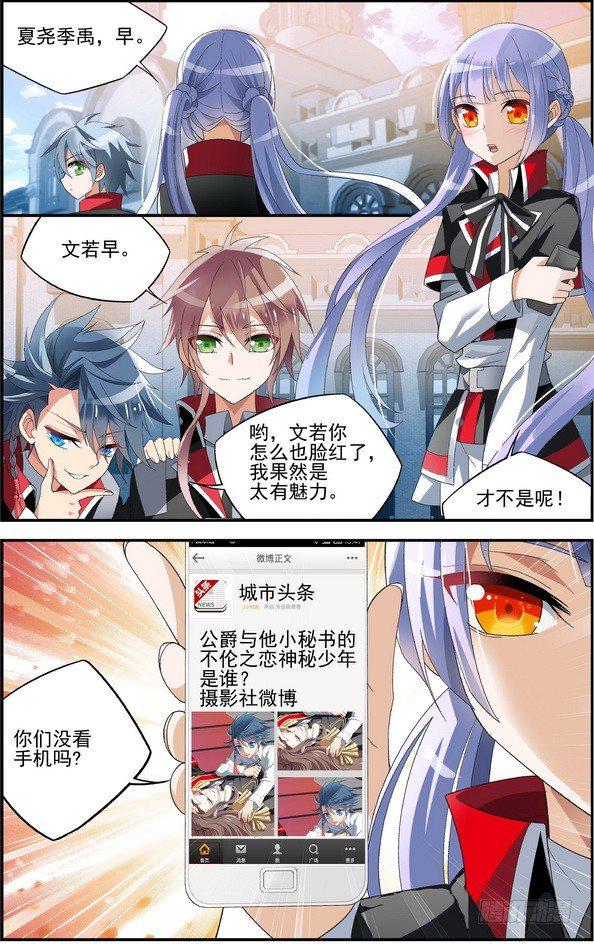 第02话（下）9