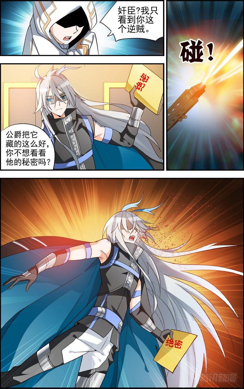 第06话（下）8