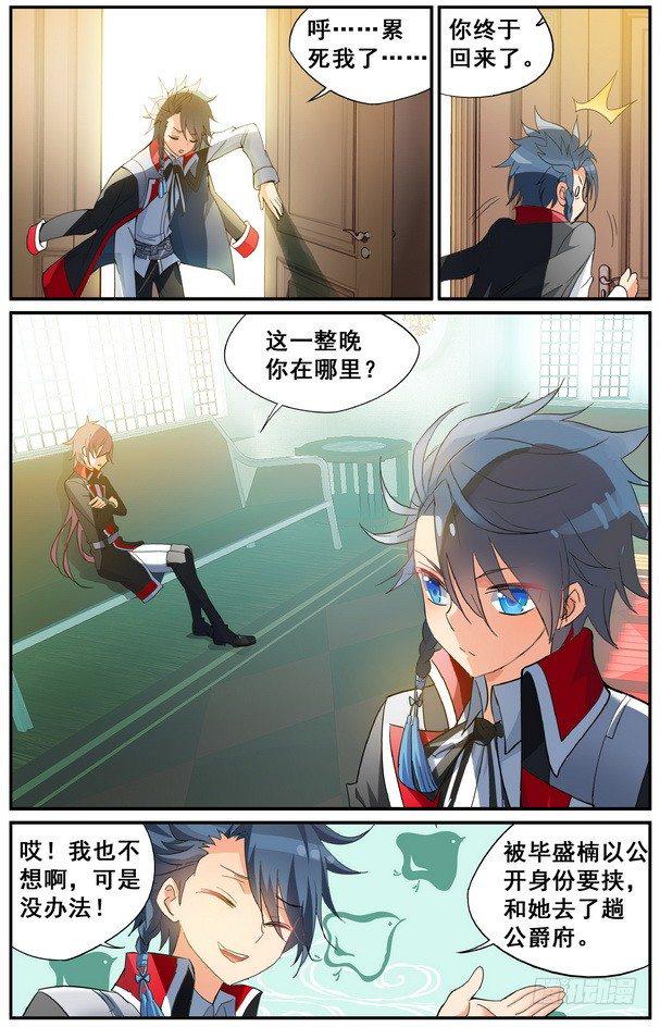 第07话（上）9