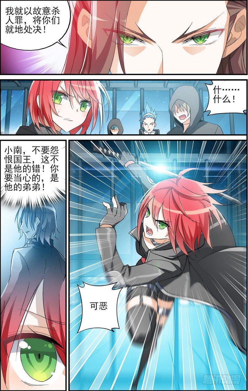 第06话（上）3