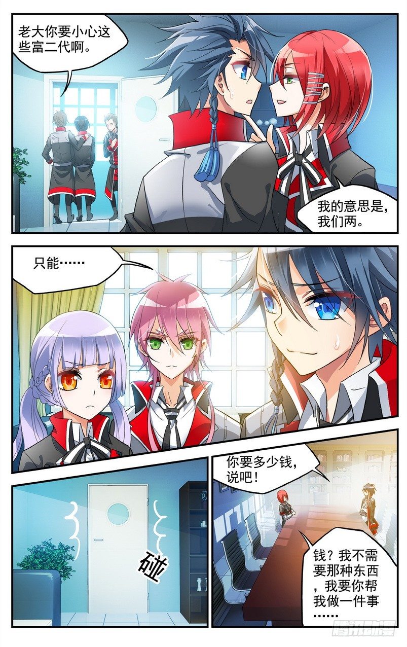 第03话（上）8