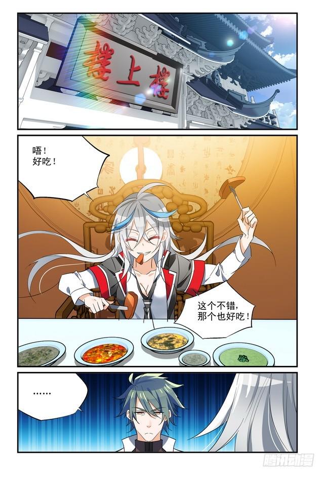 第13话（上）7