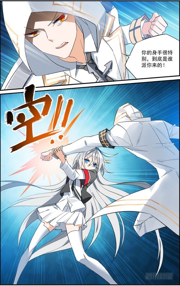 第16话（上）3