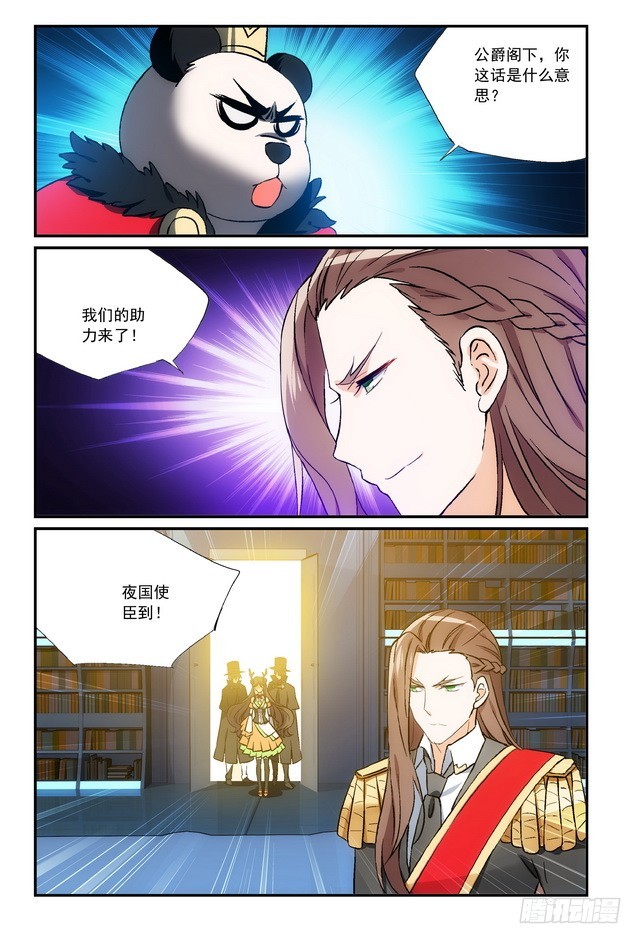 第18话（下）0