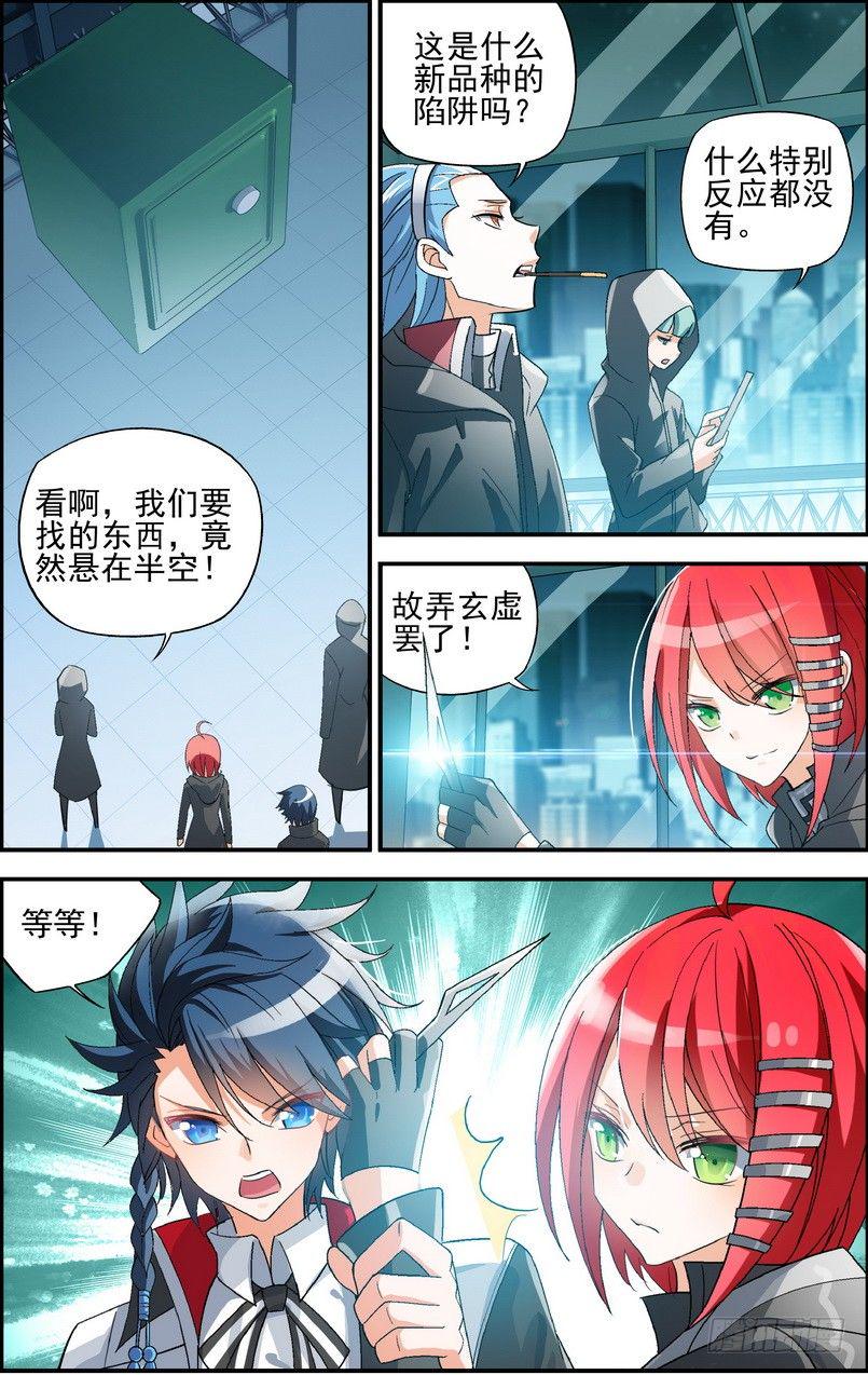 第05话（下）1