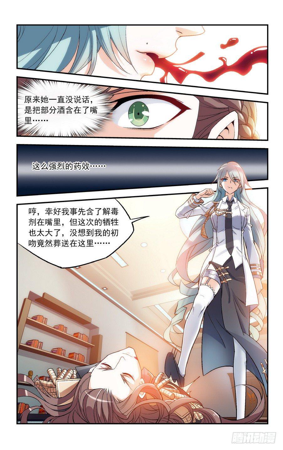 第04话（下）5