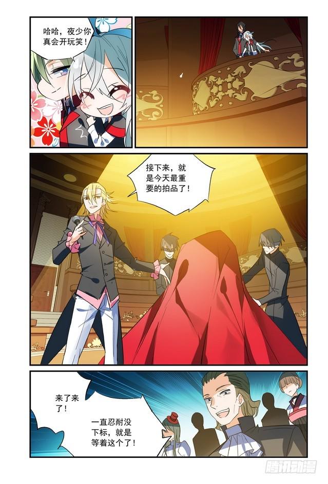 第11话（下）0